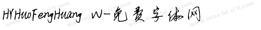 HYHuoFengHuang W字体转换